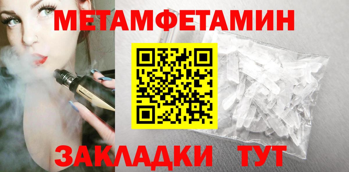 Амфетамин Premium Свободный