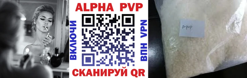 Alfa_PVP мука  Свободный 