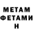 КЕТАМИН ketamine KungenFish