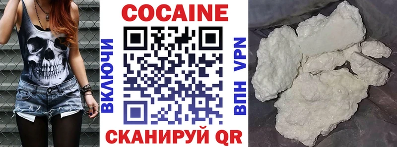 КОКАИН Колумбийский  Свободный 