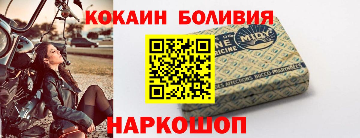 Кокаин 99% Свободный