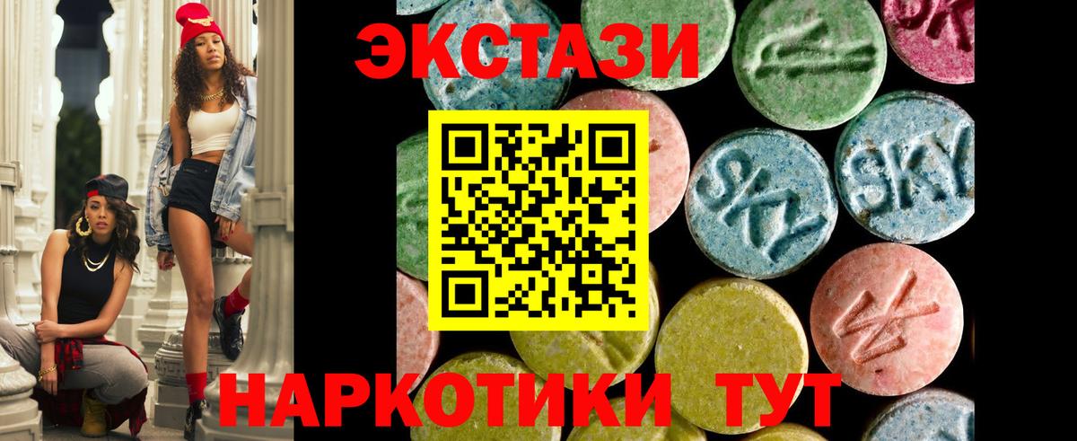 APVP СОЛЬ   Лсд 25  Вход с VPN  ГАШ  МАРИХУАНА  Меф МЯУ МЯУ   Свободный  Cocaine 