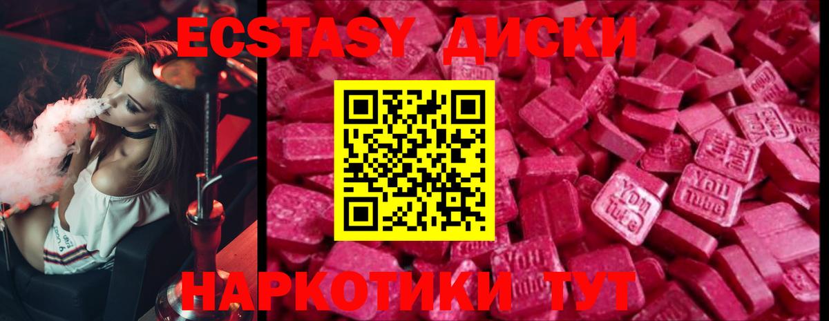 ЭКСТАЗИ Philipp Plein  Экстази  Свободный  Вход с VPN  ЭКСТАЗИ VHQ 