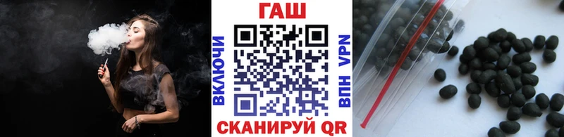 наркошоп  Свободный  ГАШИШ гашик 