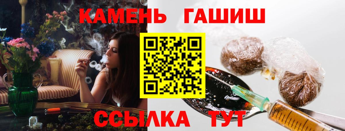 ГАШ Premium Свободный