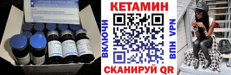 наркотики  Свободный  КЕТАМИН VHQ 