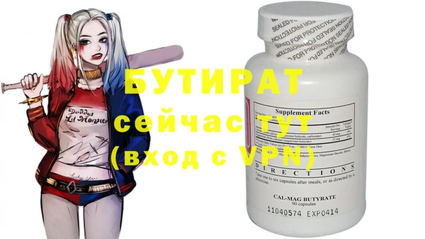 2c-b Нязепетровск
