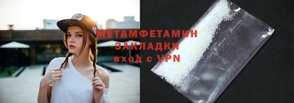 2c-b Нязепетровск