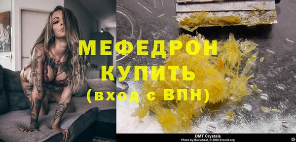 СК Нягань
