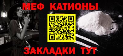 метамфетамин Ипатово