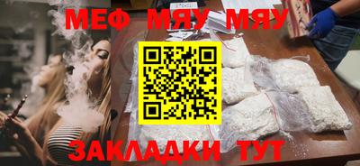метамфетамин Ипатово