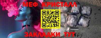 метамфетамин Ипатово