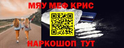 метамфетамин Ипатово
