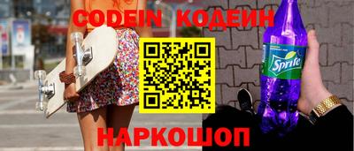 марки nbome Изобильный