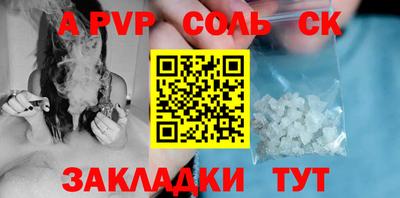 марки nbome Изобильный