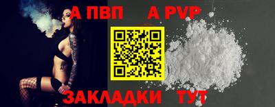 метамфетамин Ипатово