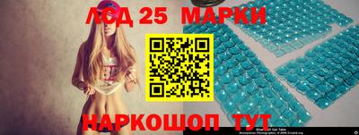 марки nbome Изобильный