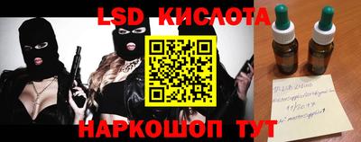 марки nbome Изобильный