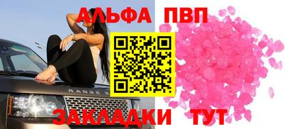 метамфетамин Ипатово