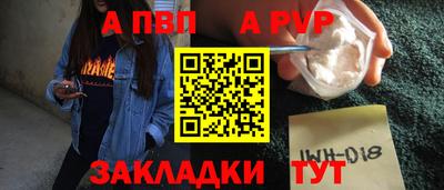 метамфетамин Ипатово