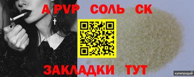скорость Ирбит