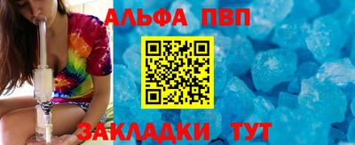 метамфетамин Ипатово