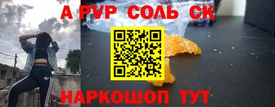 метамфетамин Ипатово