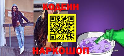 метамфетамин Ипатово