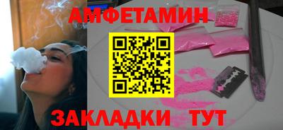метамфетамин Ипатово