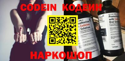 марки nbome Изобильный