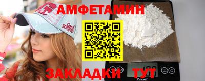метамфетамин Ипатово