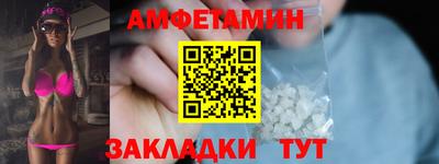 скорость Ирбит