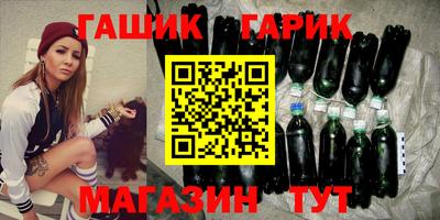 метамфетамин Ипатово