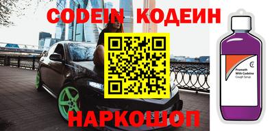 марки nbome Изобильный