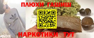 марки nbome Изобильный