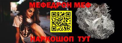 метамфетамин Ипатово