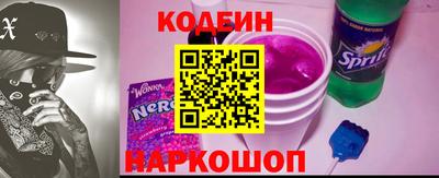 скорость Ирбит