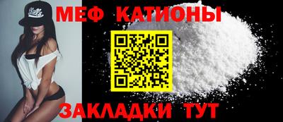 метамфетамин Ипатово