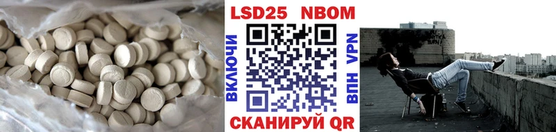 LSD-25 экстази кислота  Свободный 