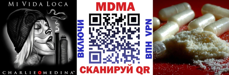 MDMA Molly  Свободный 
