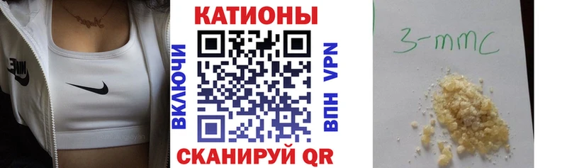 площадка официальный сайт цена наркотик ссылка на мегу tor Свободный Меф 4 MMC