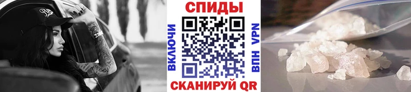 МЕТАМФЕТАМИН пудра  нарко площадка телеграм  Свободный 