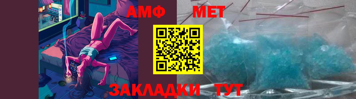 Метамфетамин пудра  МЕТАМФЕТАМИН  Вход с VPN  Свободный  Метамфетамин пудра 