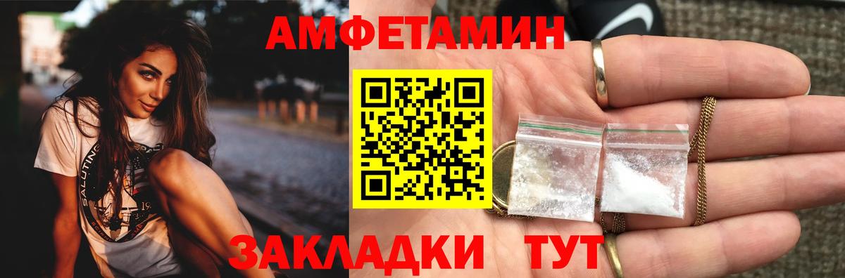 Метамфетамин мет Свободный