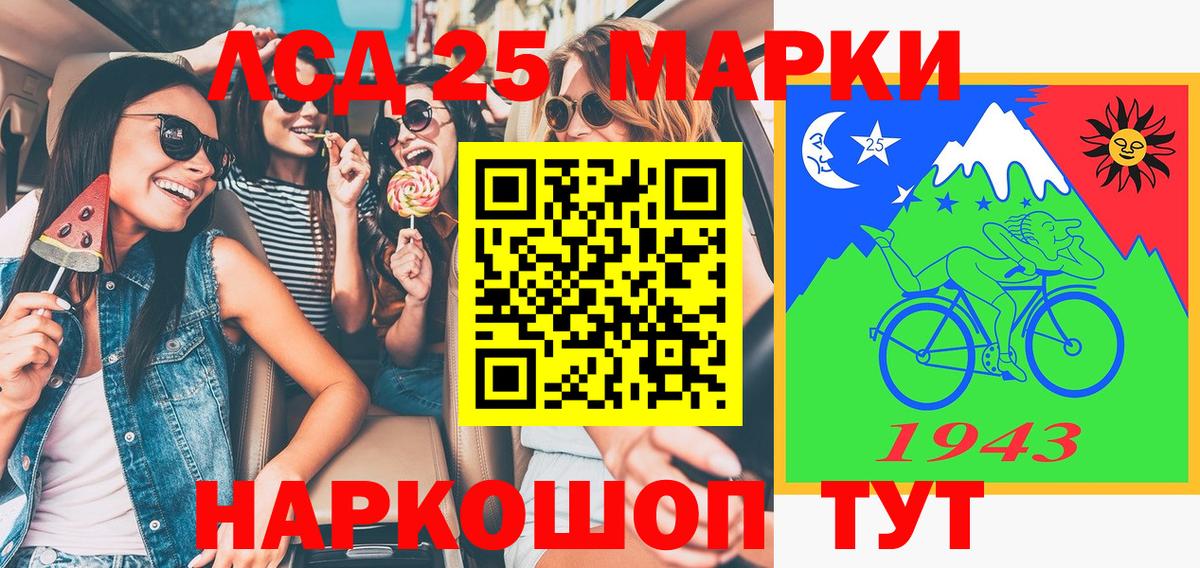 Свободный  цена   Марки N-bome 1500мкг  Вход с VPN  Марки N-bome 1500мкг 
