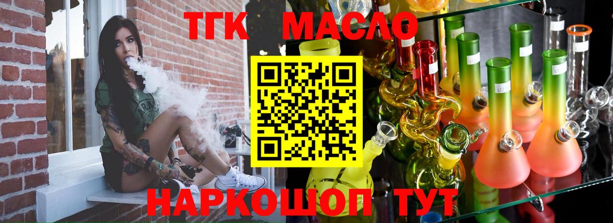 Свободный  ТГК Wax  Вход с VPN 
