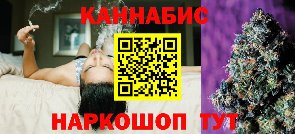 Канабис план  Бошки марихуана планчик  Бошки марихуана индика  Вход с VPN  Свободный 